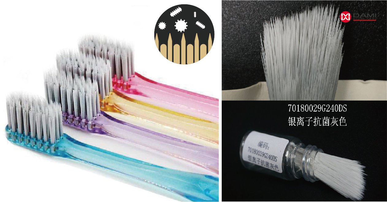 antibacterial nanosilver PBT tapered toothbrush filament Antibacterial Nanosilver Ion PBT Tapered Toothbrush Filament插图